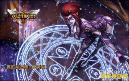 英雄联盟消防员皮肤