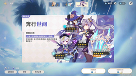 原神为什么找不到智树