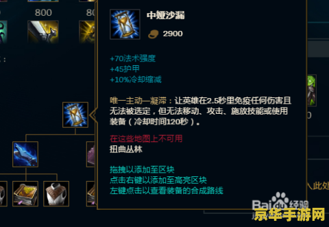 英雄联盟工资装是什么意思