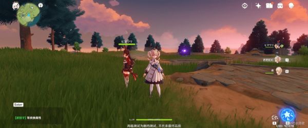 原神多少级才可以进入别人的世界