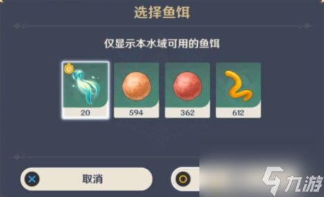 原神留念镜前置任务怎么触发 原神留念镜前置任务怎么触发