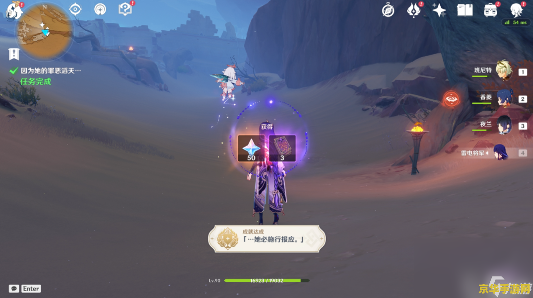 原神留念镜前置任务怎么触发 原神留念镜前置任务怎么触发