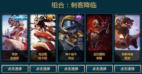 英雄联盟s7赛季奖励皮肤