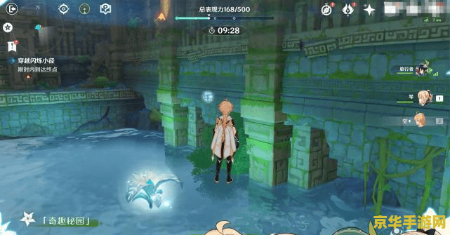 原神圣遗物追遇介绍