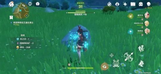 原神箱子会刷新吗