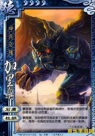 三国杀简单还是英雄联盟简单