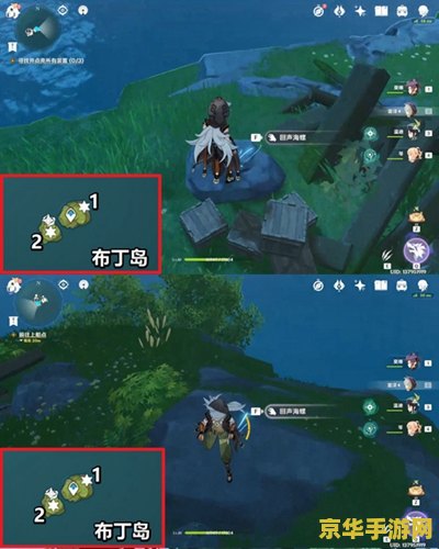 原神回声海螺攻略