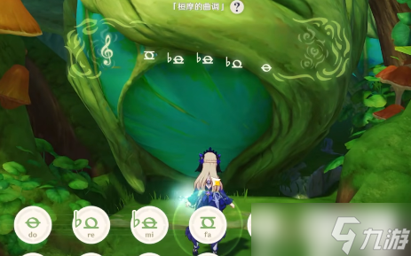 原神莴苣某人攻略