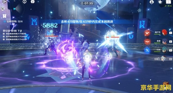 原神债务处理人与藏镜仕女