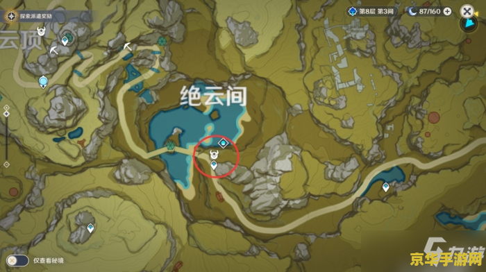 原神奇怪的丘丘人刷新地点