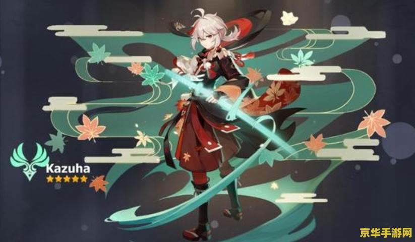 原神角色分尸原图