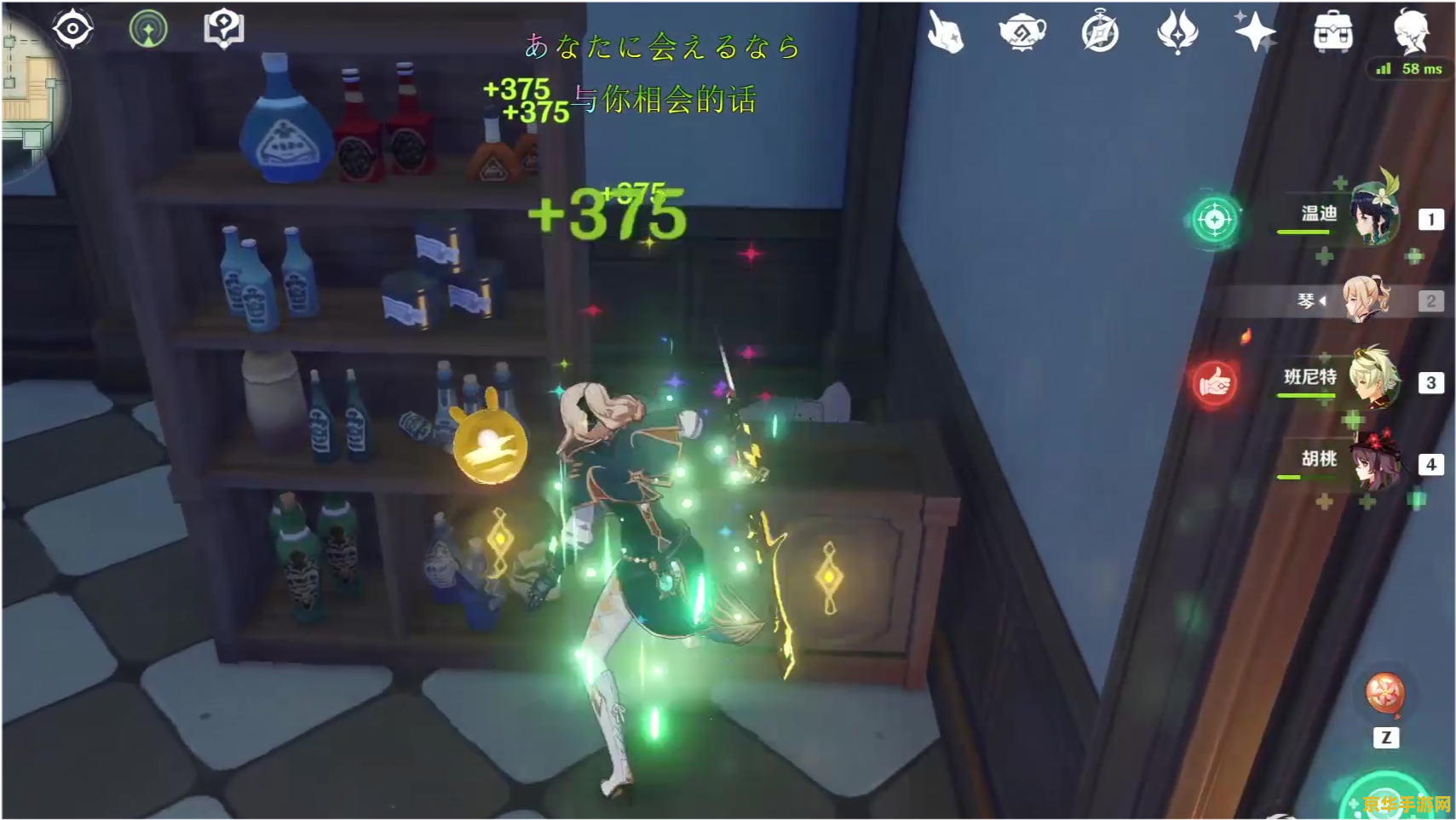 原神有多少个神像