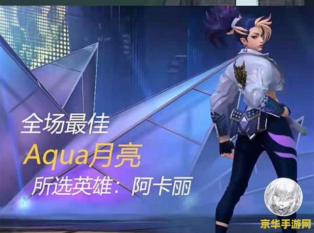 李晔英雄联盟