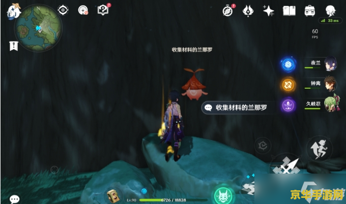 原神毗波耶图片