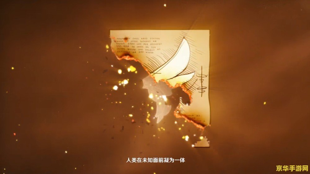 原神虚假的星空