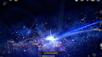 原神虚假的星空