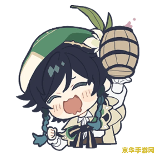 原神表情包官方q版钟离