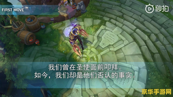 英雄联盟什么之子