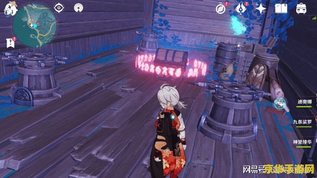 原神清籁丸解密全流程攻略 原神清籁丸解密全流程攻略