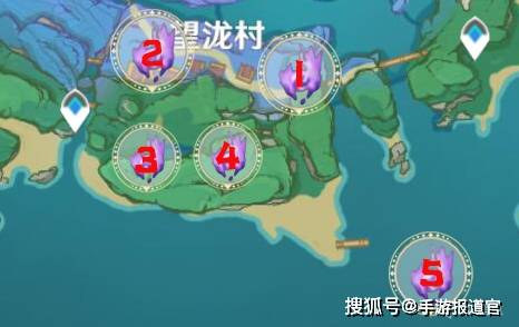 原神海祇岛神瞳怎么拿