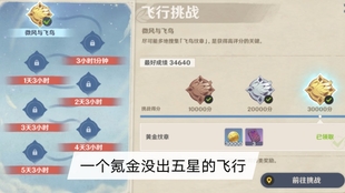 如何从米游社看原神uid