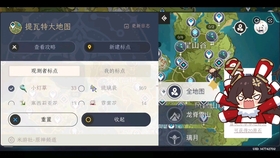 如何从米游社看原神uid