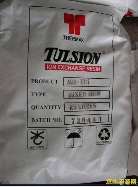 原神树脂材料配方