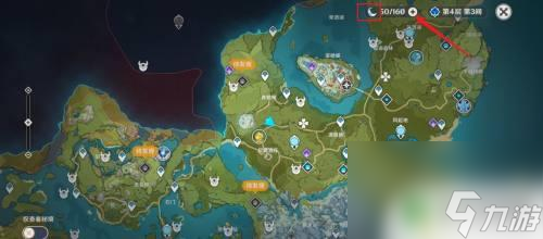 原神树脂材料配方