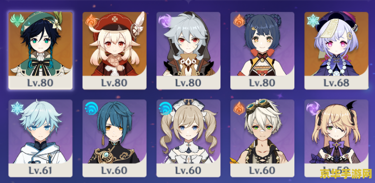 原神弓箭手配什么圣遗物