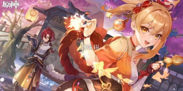 原神周年庆有什么活动