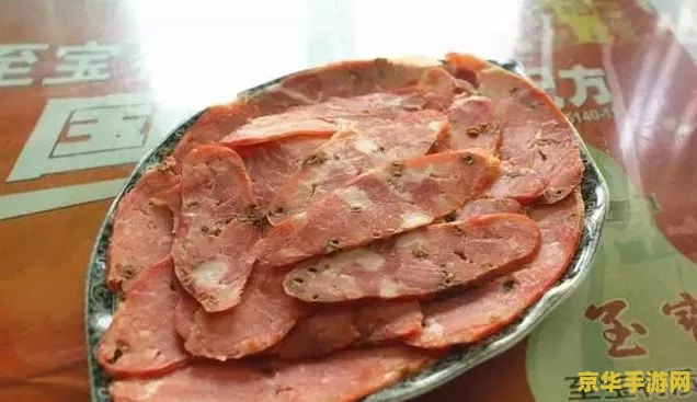 原神制作美味的扣三丝 原神制作美味的扣三丝