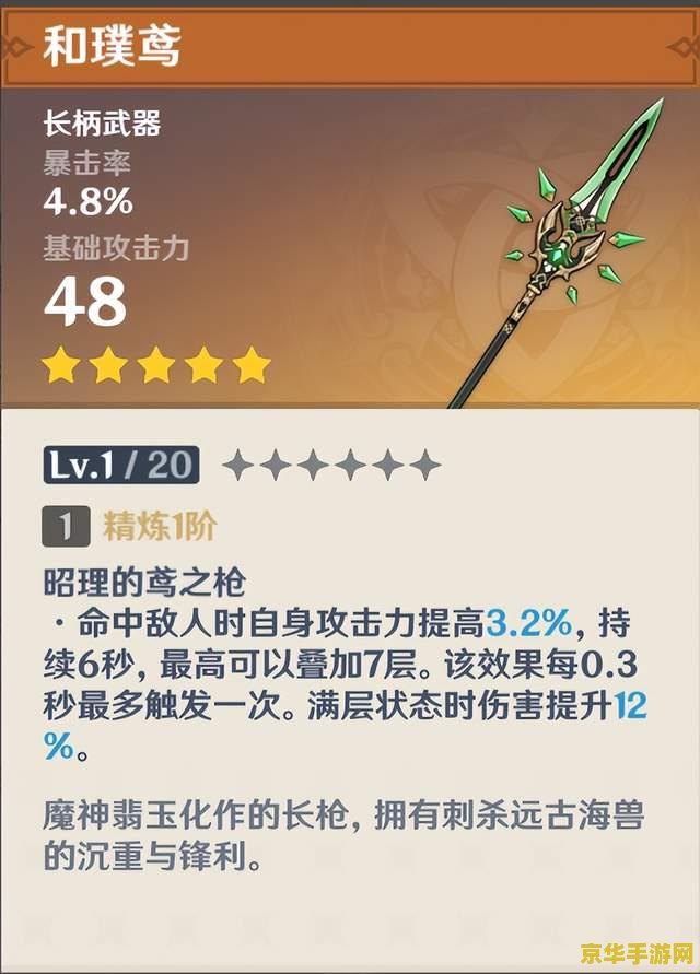 原神签名文案胡桃