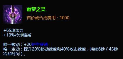 英雄联盟幽梦之灵声音