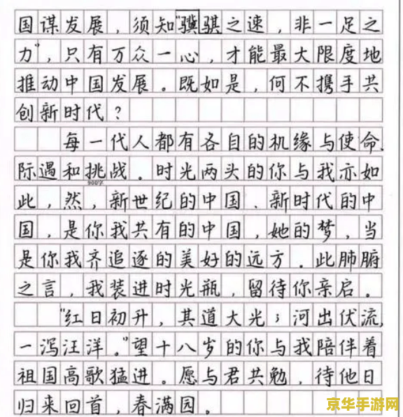 圆盘上好像有字迹 原神