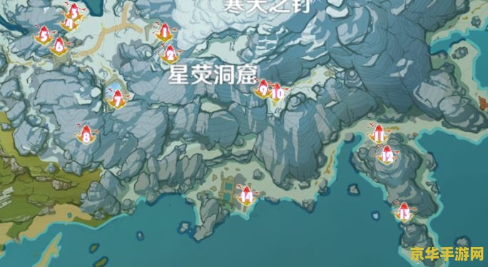 2022原神绯红玉髓位置