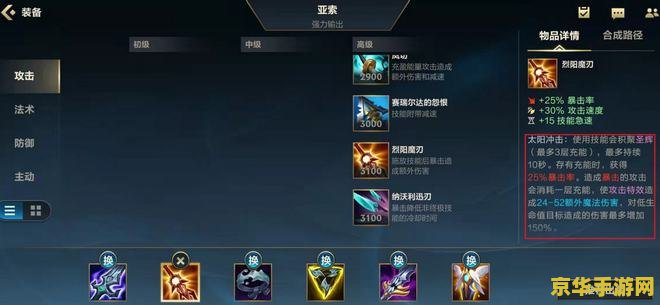 英雄联盟幽梦怎么合成