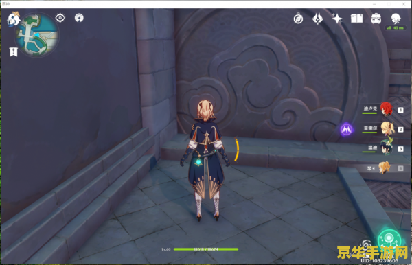 原神璃月港宝箱怎么买