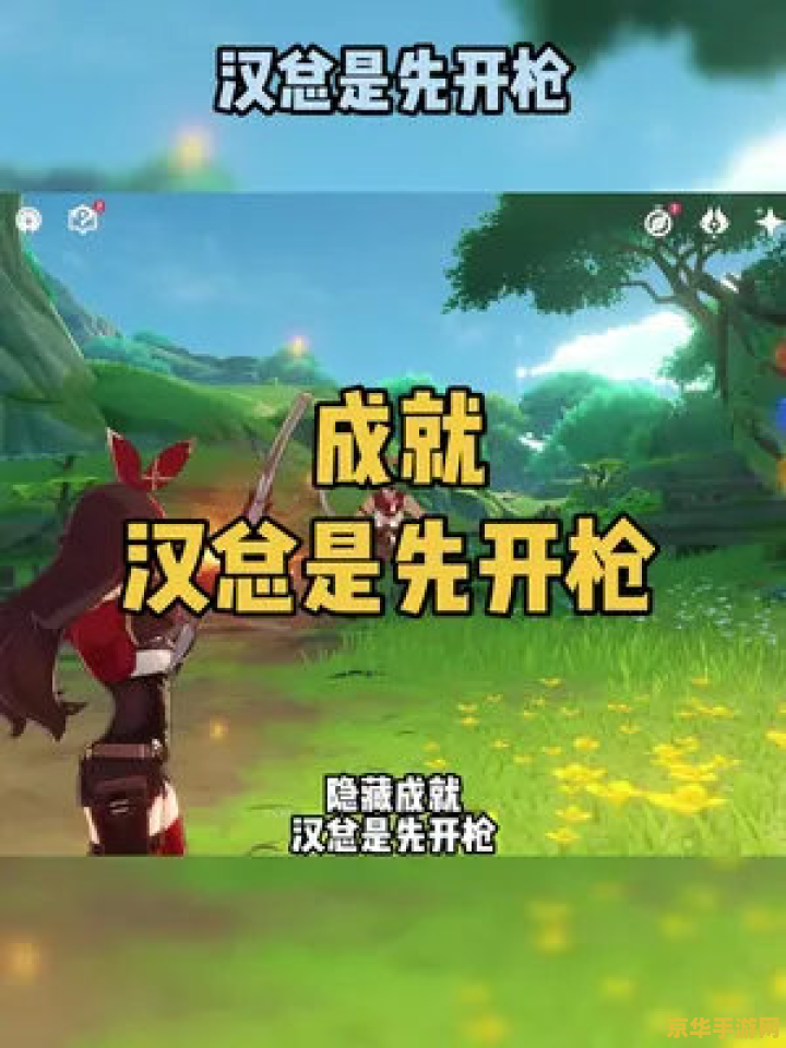 原神千朵玫瑰带来的黎明奖励