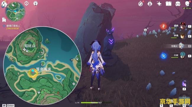 原神雷音权现是雷鸟吗