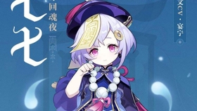 原神莫娜全名42个字