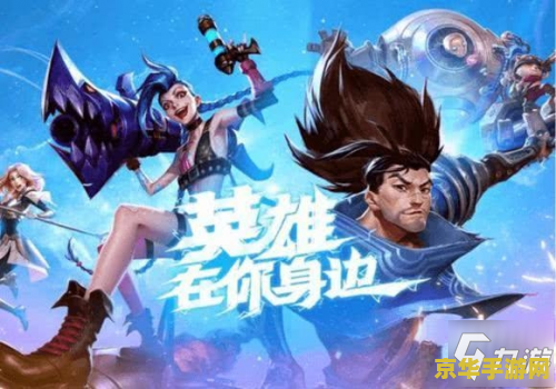 英雄联盟手游国际服广寒仙子