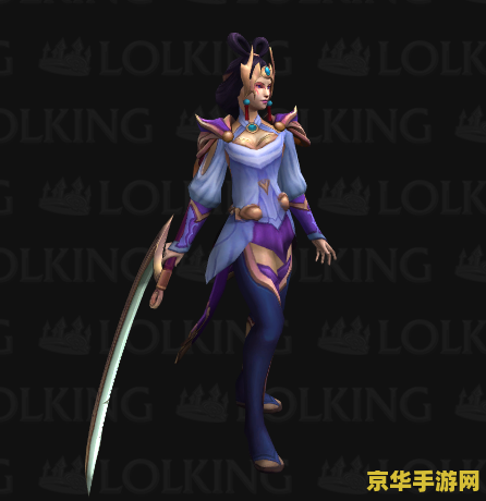 英雄联盟广寒仙子皮肤