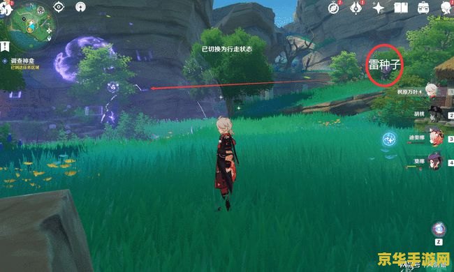 原神稻妻晶化骨髓任务