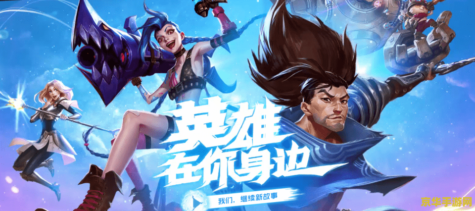 英雄联盟里类似嫦娥的英雄