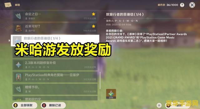 怎么修改原神的爆率