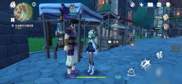 原神百货奇货第七天的人在哪了