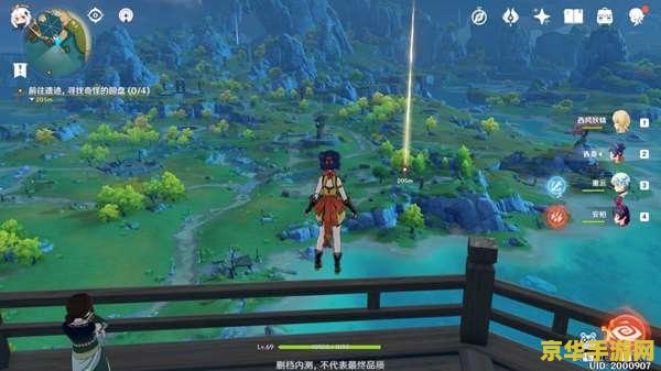 原神任务大全隐藏