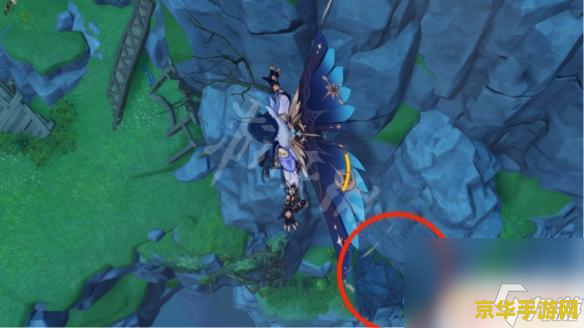 原神锅巴喷火方向