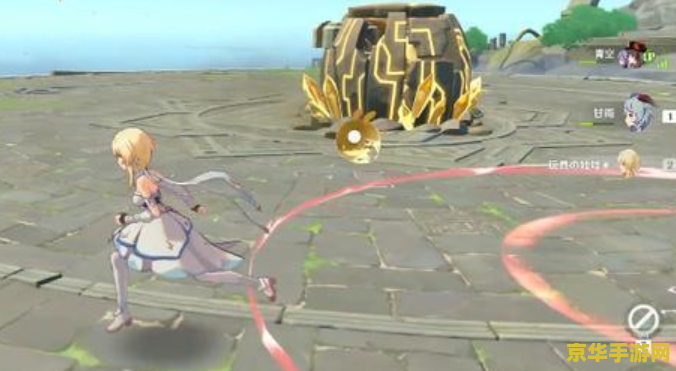 原神锅巴喷火方向