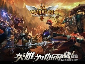英雄联盟打团最厉害的英雄